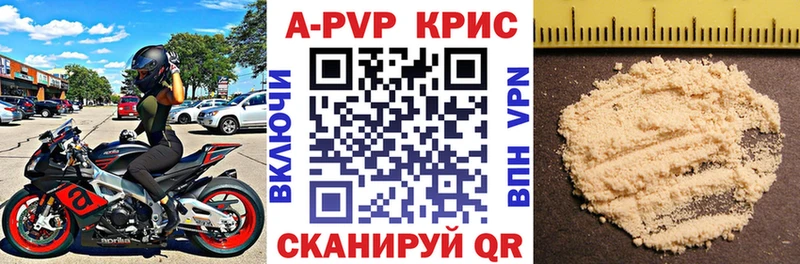 Alpha PVP мука хочу Кудымкар
