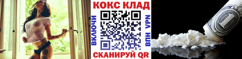 COCAIN VHQ Кудымкар