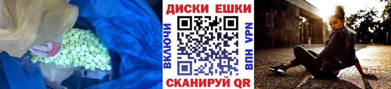 Ecstasy VHQ купить сайты Кудымкар