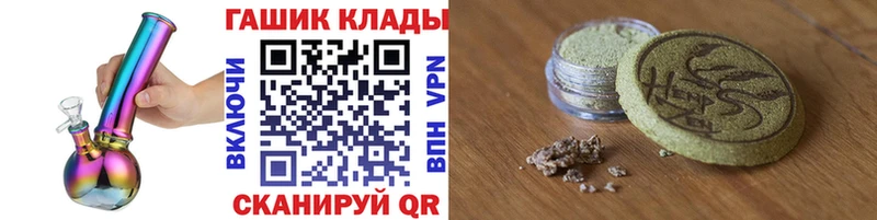 ГАШ Cannabis  дарнет шоп  Кудымкар 
