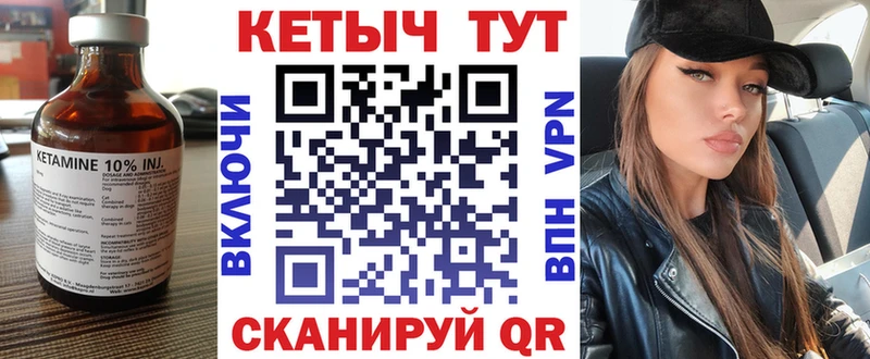 Кетамин ketamine  Кудымкар 
