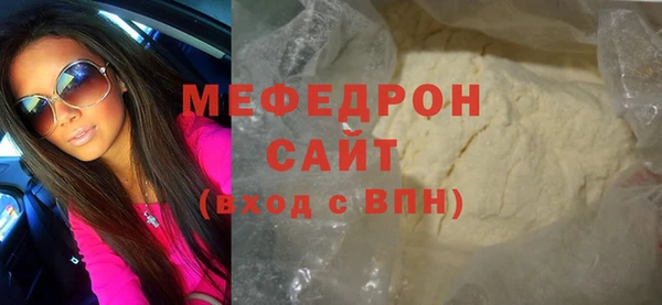 кокаин Киреевск