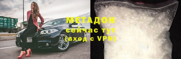 кокаин VHQ Козельск