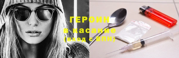 кокаин Киреевск