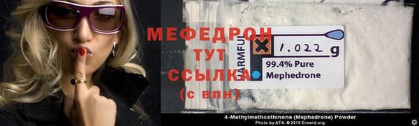 ПСИЛОЦИБИНОВЫЕ ГРИБЫ Козловка
