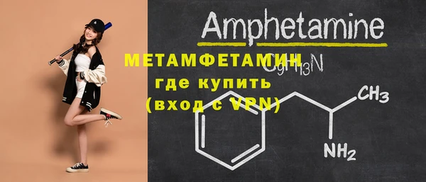 кокаин Киреевск
