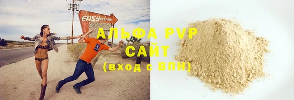 кокаин Киреевск