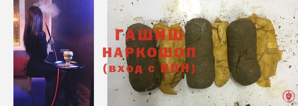 кокаин Киреевск