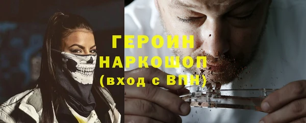 кокаин Киреевск
