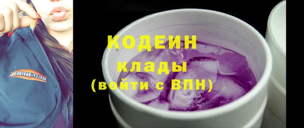 MDMA Кодинск