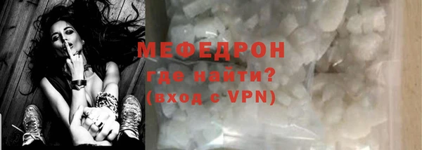 кокаин Киреевск