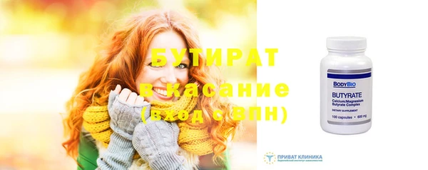2c-b Киренск