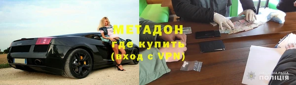 кокаин Киреевск