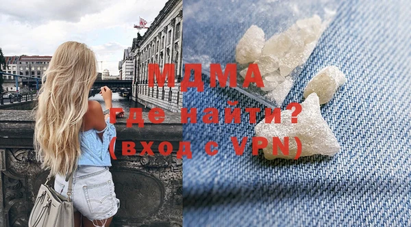 крисы Долгопрудный