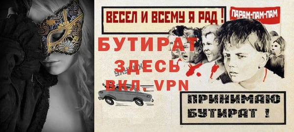ПСИЛОЦИБИНОВЫЕ ГРИБЫ Козловка