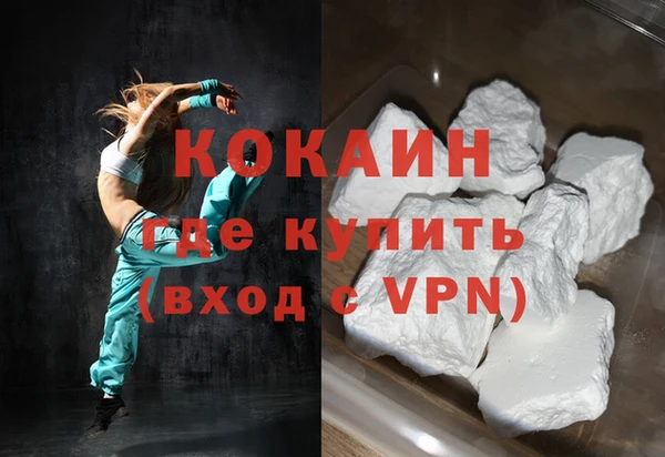 кокаин VHQ Козельск