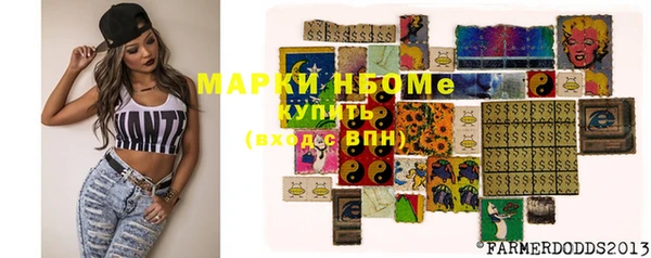 кокаин Киреевск
