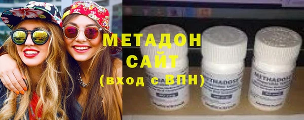 MDMA Орехово-Зуево