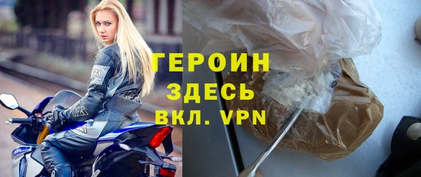 ПСИЛОЦИБИНОВЫЕ ГРИБЫ Козловка