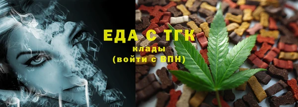 кокаин Киреевск