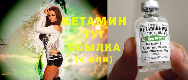 метадон Каменка