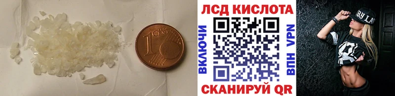 ЛСД экстази ecstasy  наркошоп  ОМГ ОМГ ссылки  Кудымкар 
