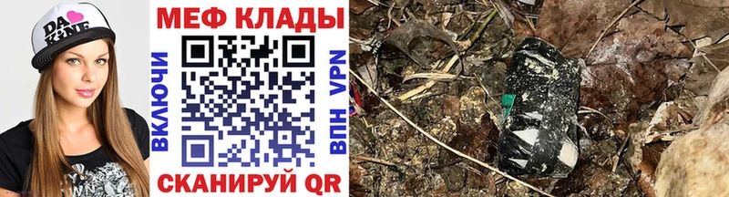 Мефедрон мука  сколько стоит  Кудымкар 