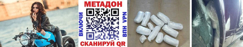 закладки  площадка Telegram  Метадон кристалл  Кудымкар 