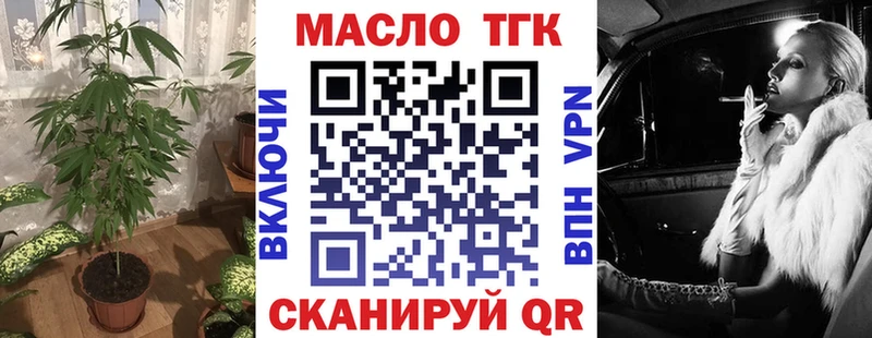 ТГК вейп с тгк Кудымкар